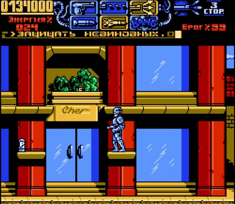 Robocop 3 - геймплей игры Dendy\NES